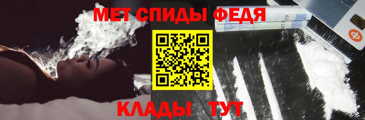 АМФЕТАМИН VHQ Зерноград