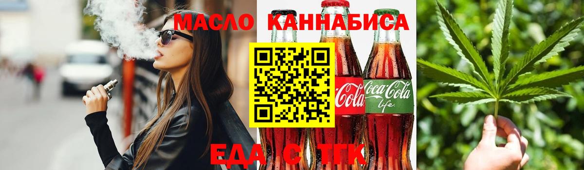 Canna-Cookies марихуана  Вход с VPN  Зерноград 
