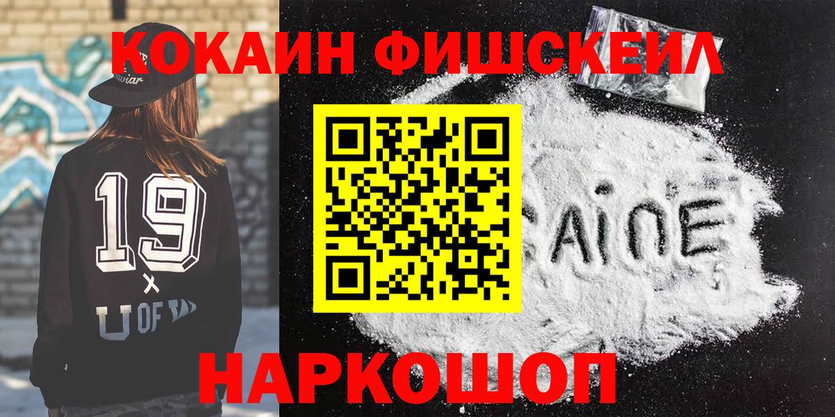 Кокаин Перу Зерноград