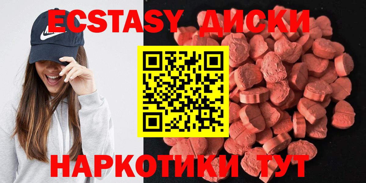 Меф   Марихуана  COCAIN  ГАШИШ  Метамфетамин  Вход с VPN  Зерноград  Alpha-PVP СК кристаллы 