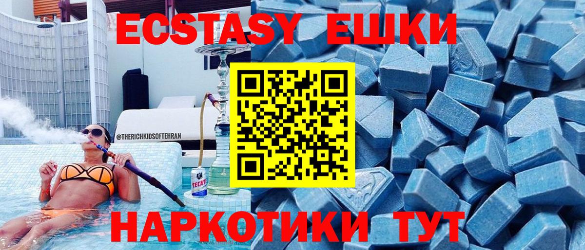 Ecstasy louis Vuitton Зерноград