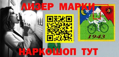 скорость Лесосибирск