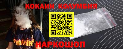 скорость Лесосибирск