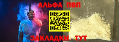 мяу мяу кристалл Ливны