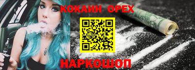скорость Лесосибирск