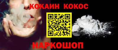 мяу мяу кристалл Ливны