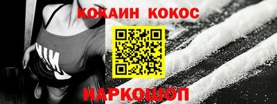 мяу мяу кристалл Ливны