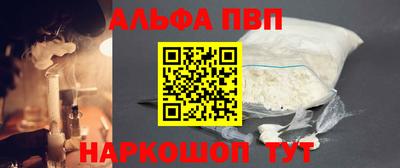 мяу мяу кристалл Ливны