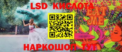 мяу мяу кристалл Ливны