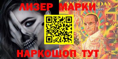 мяу мяу кристалл Ливны