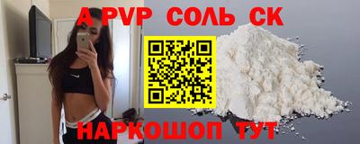 apvp Ликино-Дулёво