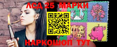 мяу мяу кристалл Ливны