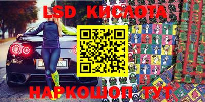 скорость Лесосибирск