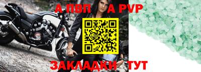 apvp Ликино-Дулёво