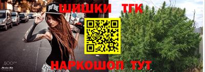 мяу мяу кристалл Ливны