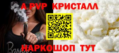 apvp Ликино-Дулёво