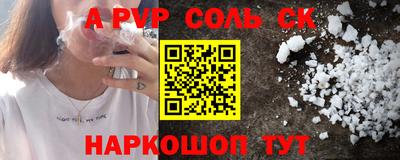 apvp Ликино-Дулёво