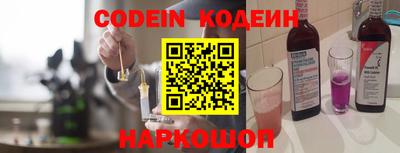 мяу мяу кристалл Ливны