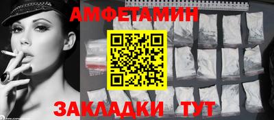 наркотики Белореченск