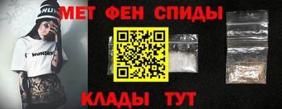 мяу мяу кристалл Ливны