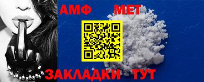 мяу мяу кристалл Ливны