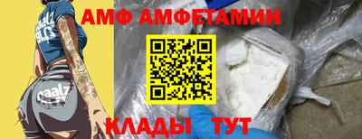 мяу мяу кристалл Ливны