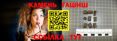 мяу мяу кристалл Ливны