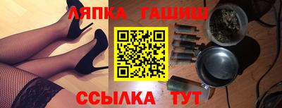 apvp Ликино-Дулёво