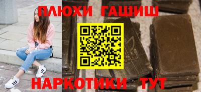 мяу мяу кристалл Ливны
