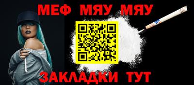 стафф Белорецк