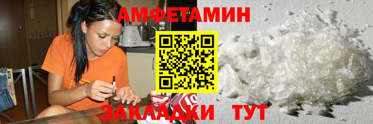 Зерноград  Первитин кристалл  Вход с VPN 