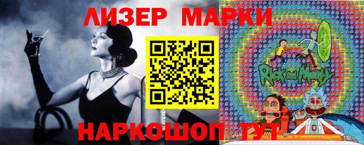 наркошоп  Марки NBOMe 1,5мг  Марки NBOMe 1,5мг  Марки NBOMe  Вход с VPN  Зерноград 