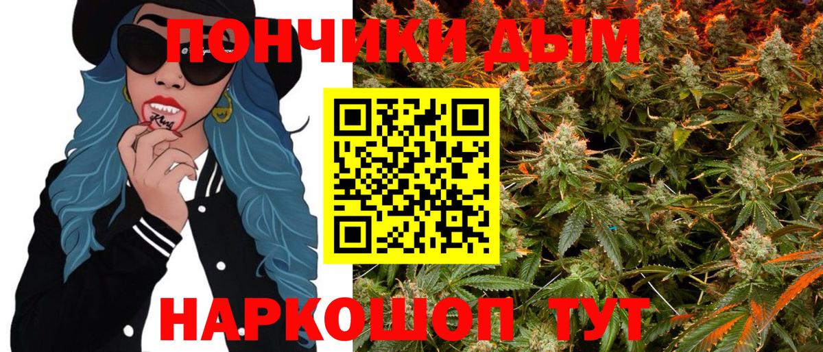 Конопля план Зерноград
