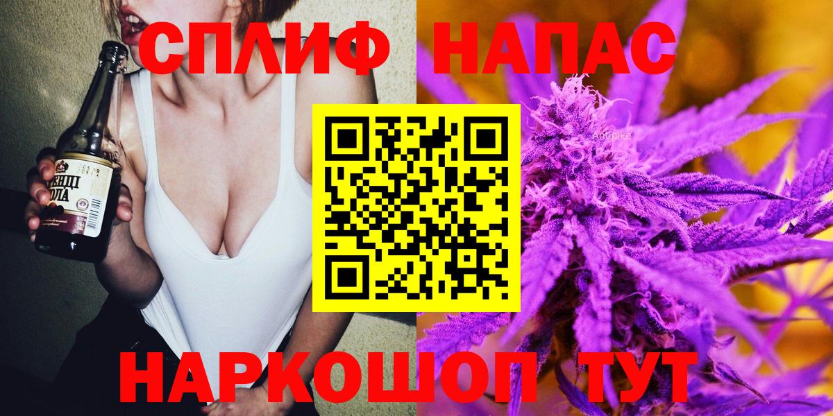 Зерноград  Бошки Шишки OG Kush  Марихуана сатива  Бошки Шишки AK-47  Вход с VPN  Бошки Шишки MAZAR 